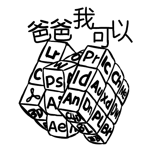 设计师办公室黑话（图ZMjgzMTAyODky） - 图案 - 站酷设计师我有獠牙原创素材 - 站酷ZCOOL