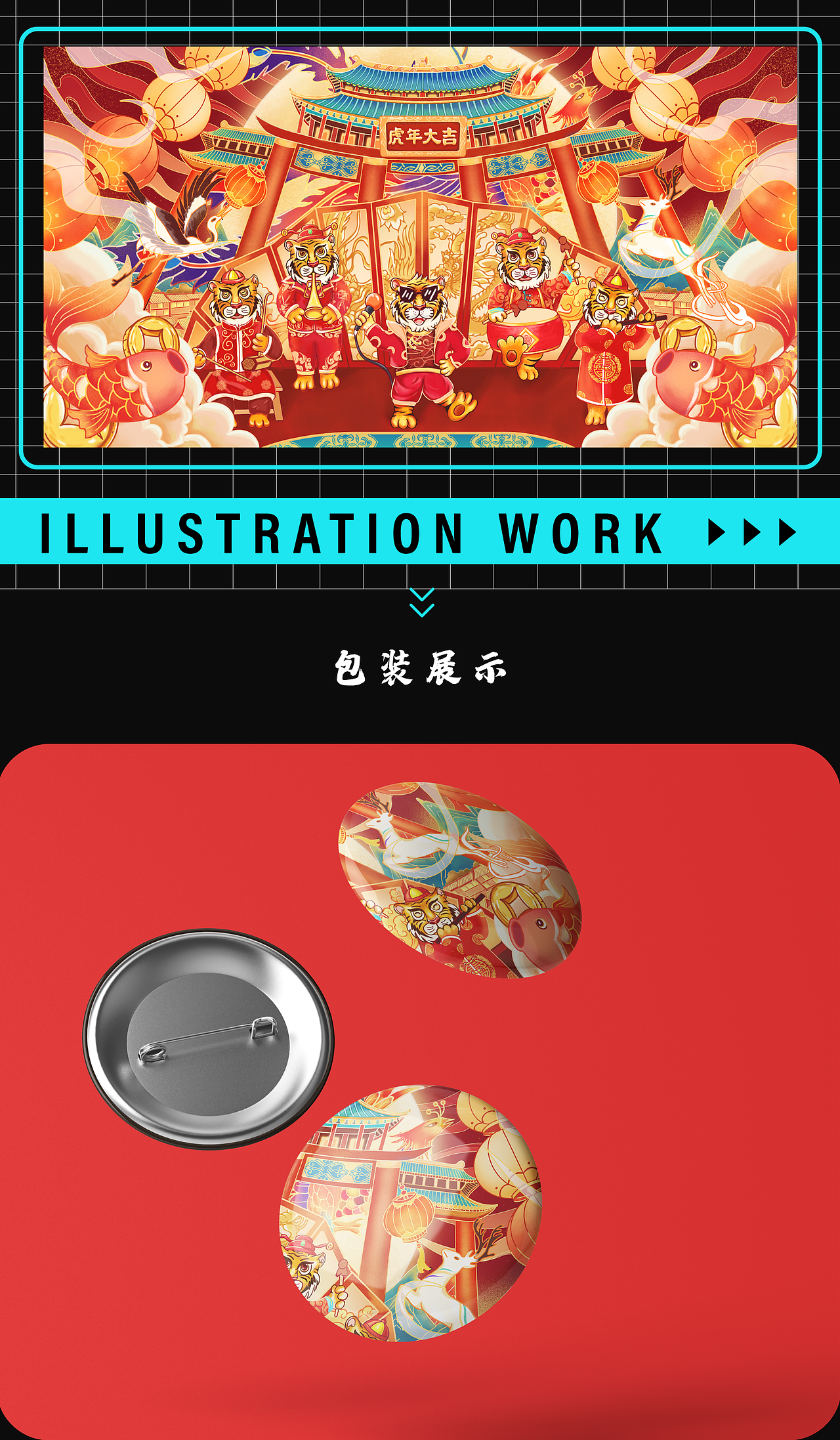2021-2022作品集整理——part 1 & part2（图ZMjg4MzAyMzQ4） - 创作习作 - 站酷设计师Rise_JY原创素材 - 站酷ZCOOL