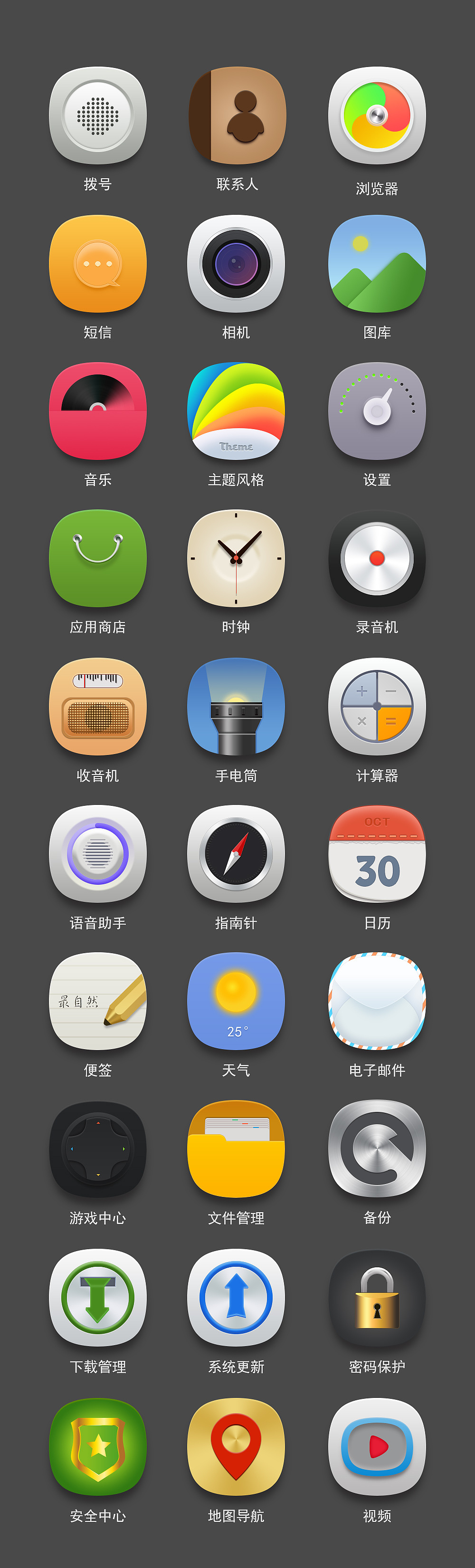 原创图标-最自然（图ZNDc0Mjc1MTI=） - 图标 - 站酷设计师百里凭覠原创素材 - 站酷ZCOOL