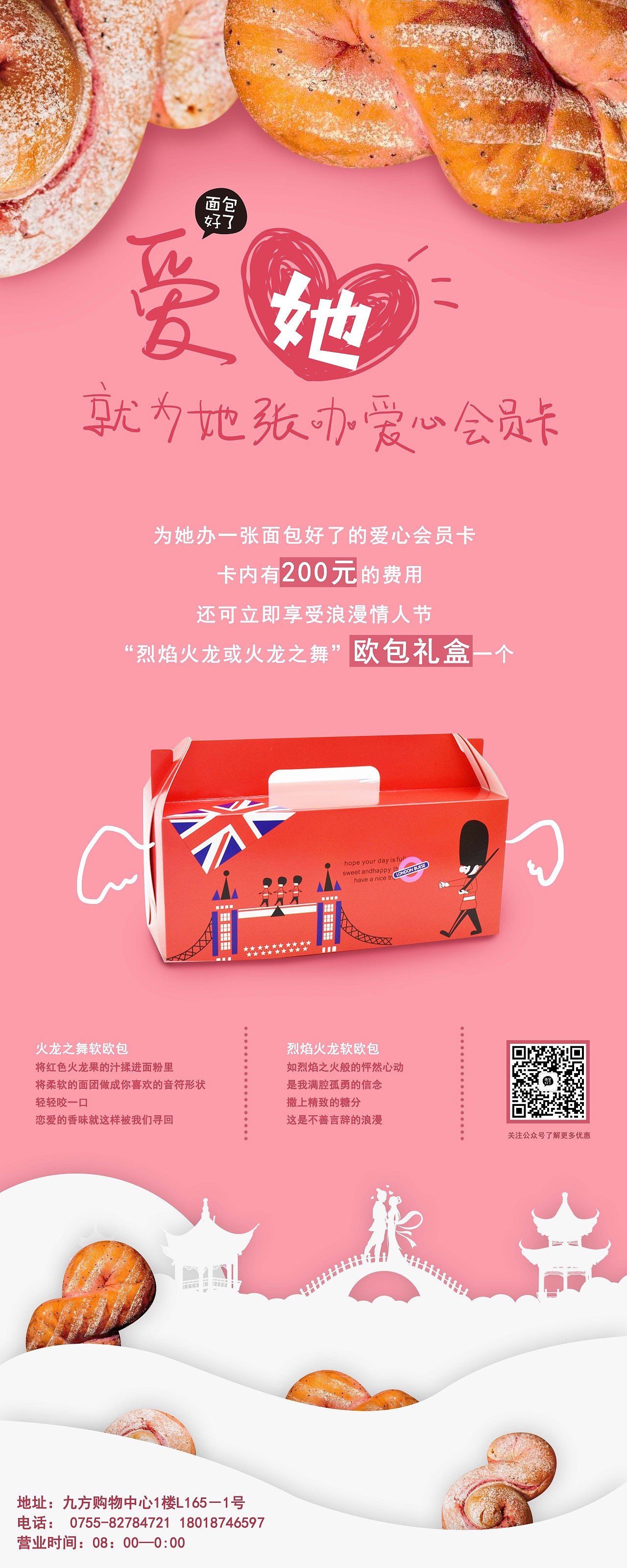 面包好了物料设计（图ZOTcyMjEwNzY=） - 海报 - 站酷设计师TneTne原创素材 - 站酷ZCOOL