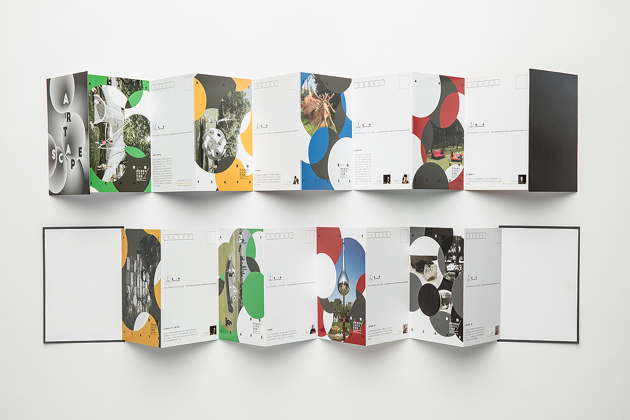 景 · 观 Artscape 西安高新区公共艺术实践展（图ZMTI5NDc2MTk2） - 品牌 - 站酷设计师SureDesign烁设计原创素材 - 站酷ZCOOL