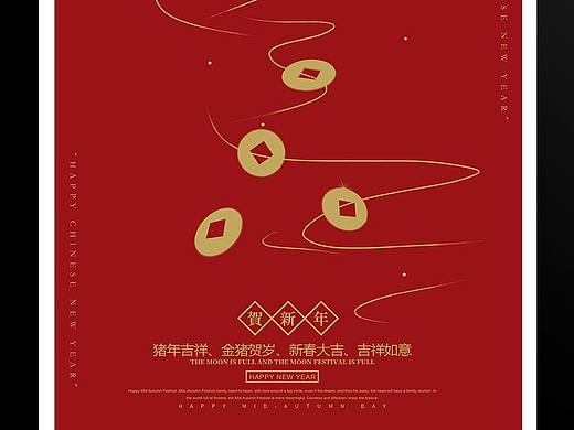2019猪年春节海报