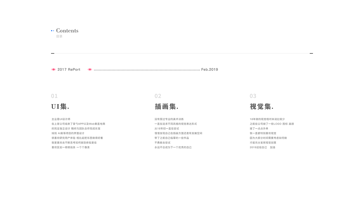 作品集（图ZMTY2NDg0NzA0） - APP界面 - 站酷设计师老杨呐原创素材 - 站酷ZCOOL