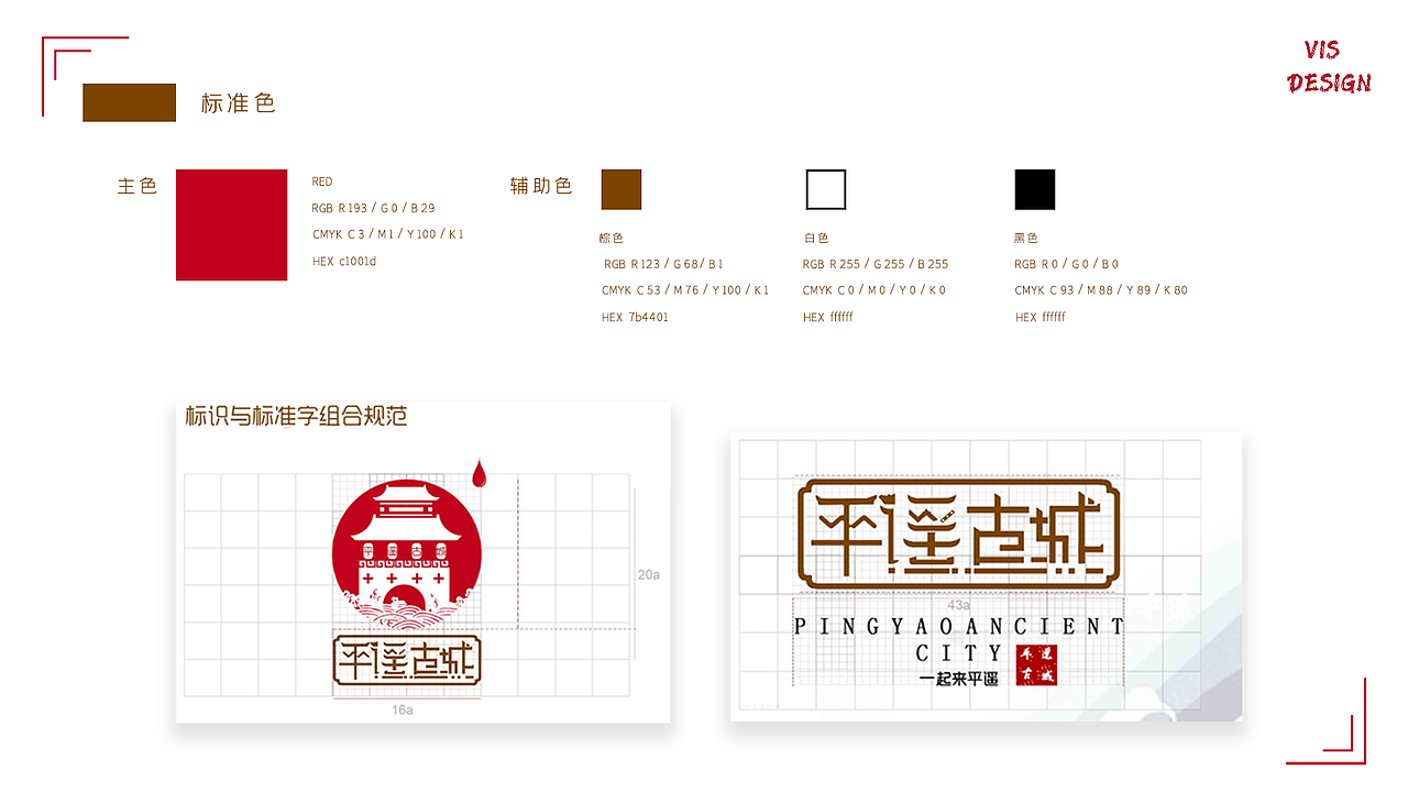 求职简历（图ZMjI1NDc5MzE2） - 其他UI - 站酷设计师神奇的名字原创素材 - 站酷ZCOOL