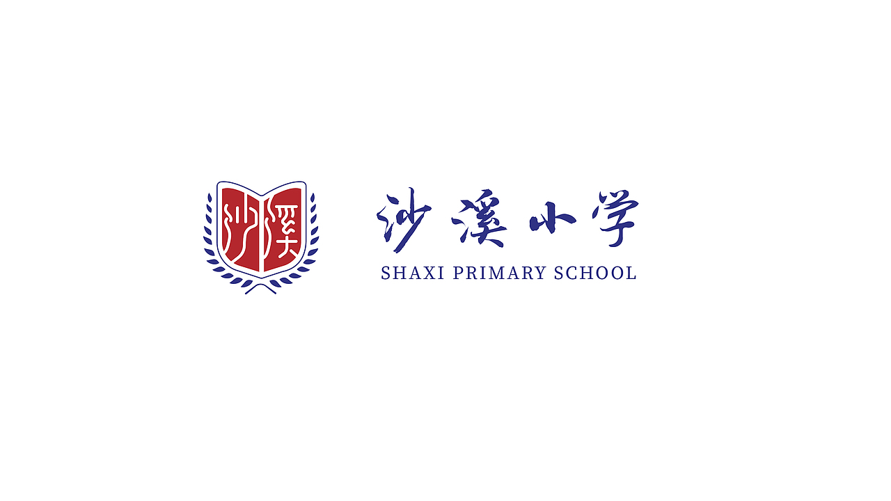 小学LOGO提案设计（图ZMjcwNDE5NjY0） - Logo - 站酷设计师Harith浩先森原创素材 - 站酷ZCOOL