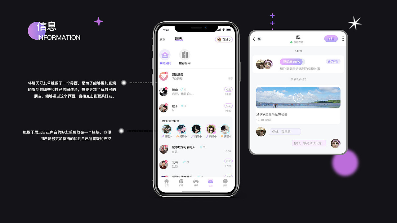 作品集（图ZMjkxMTQ4NDA4） - APP界面 - 站酷设计师LMT嗯原创素材 - 站酷ZCOOL