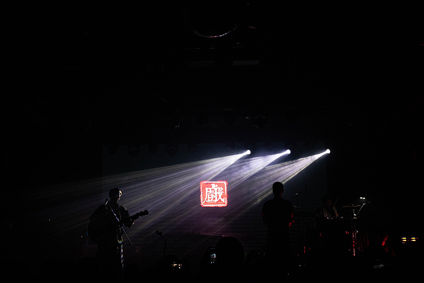 厨子和戏子乐队2022巡演广州站（图ZMzE0MzM4OTM2） - 人像摄影 - 站酷设计师余影随行原创素材 - 站酷ZCOOL