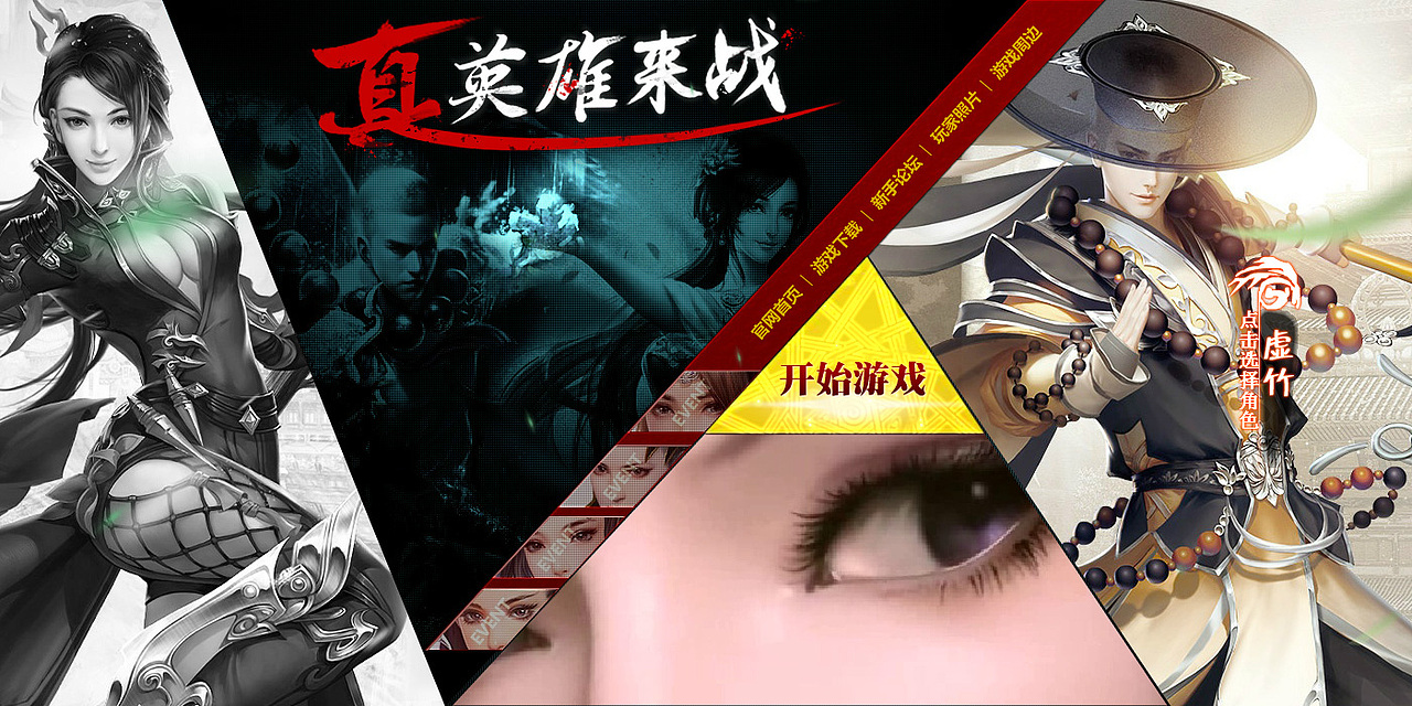 网页游戏弹窗（图ZMjczODE2OTY=） - 运营设计 - 站酷设计师刘晓运Lxy原创素材 - 站酷ZCOOL