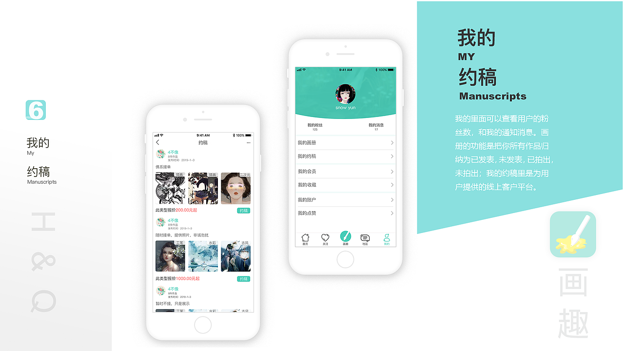 UI作品集（图ZMjA0MTQ1MTYw） - 其他UI - 站酷设计师爱熬夜的猫原创素材 - 站酷ZCOOL