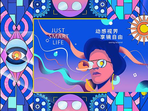 蔡司智锐镜片包装