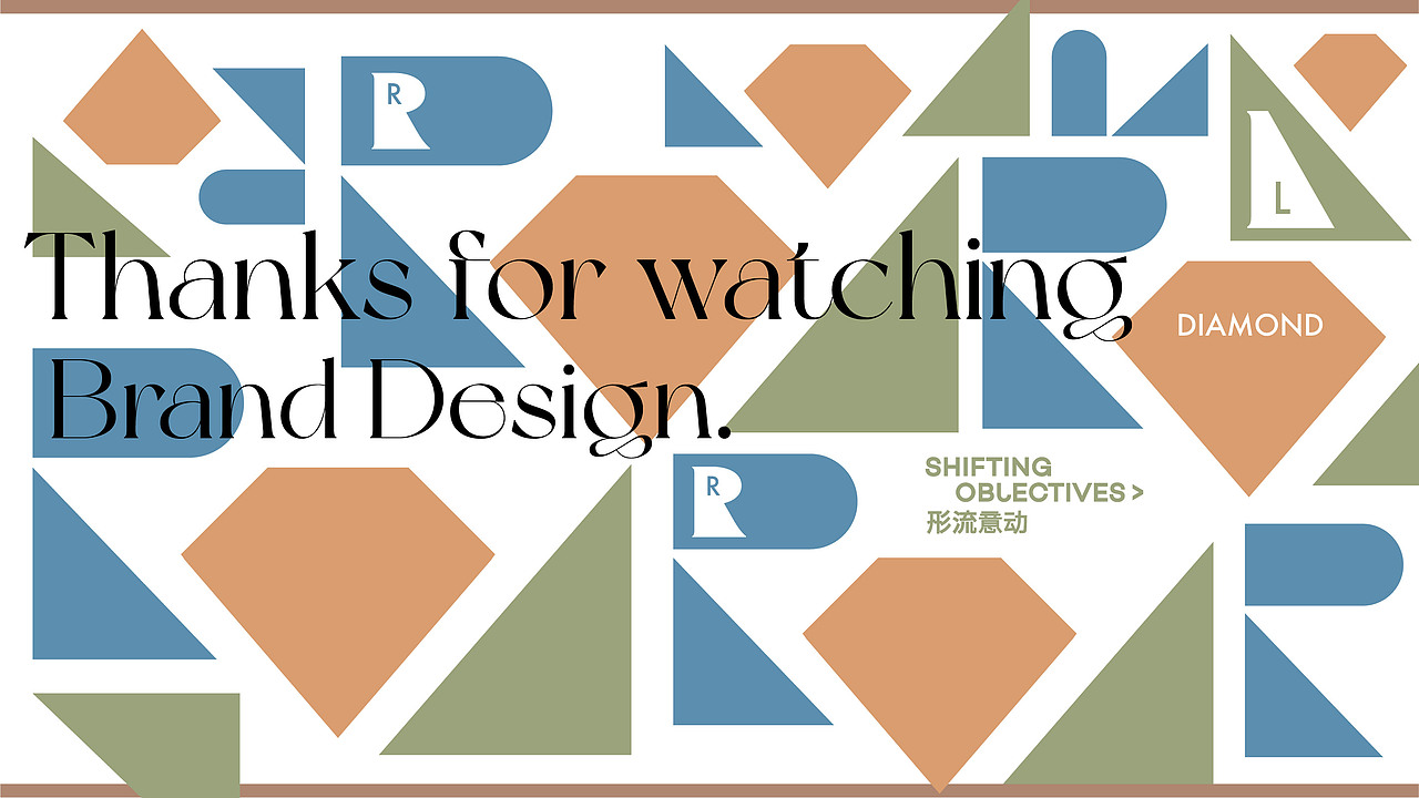 Reallin Jewelry | 品牌标识设计