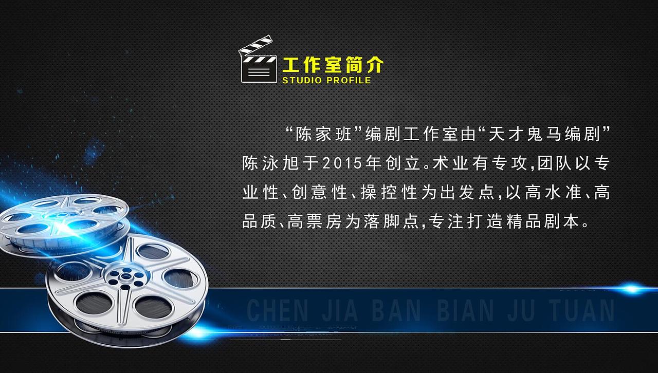 陈家班编剧团（图ZNTMxMjA4ODg=） - 品牌 - 站酷设计师微距离原创素材 - 站酷ZCOOL
