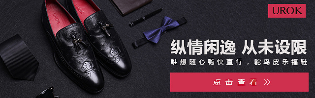 2017一些钻展（图ZNzc5NDY0MjQ=） - 电商 - 站酷设计师Justend原创素材 - 站酷ZCOOL