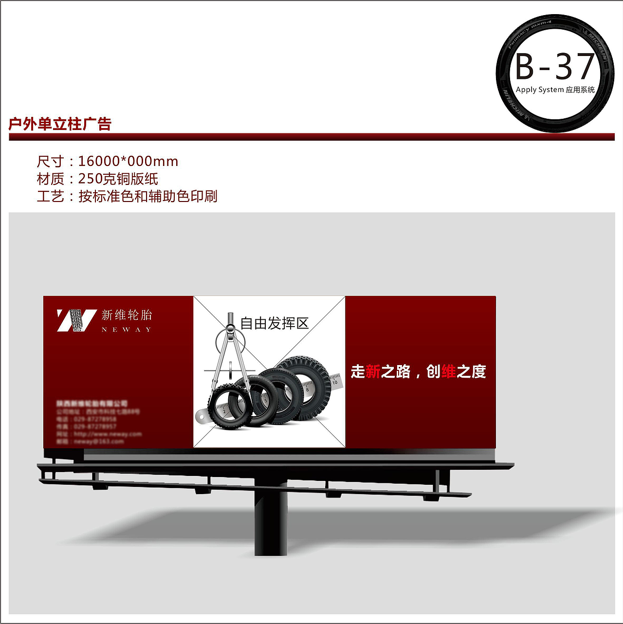 企业VI（图ZMTE3MzY5ODEy） - 品牌 - 站酷设计师juntaoblog原创素材 - 站酷ZCOOL