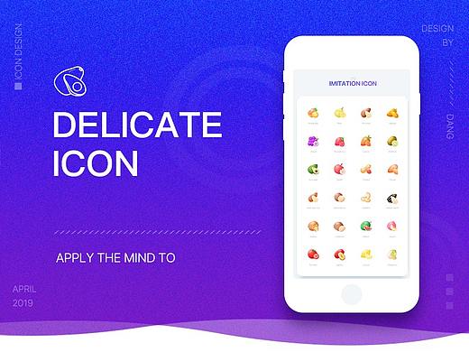 Delicate Icon 线性/填充/微拟物图标