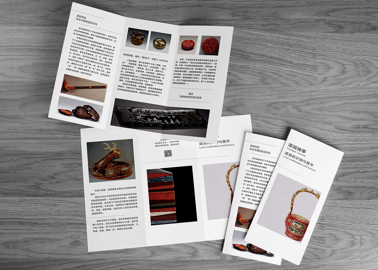 三折页（图ZMTY5NTM4Njg4） - 宣传物料 - 站酷设计师北边设计原创素材 - 站酷ZCOOL