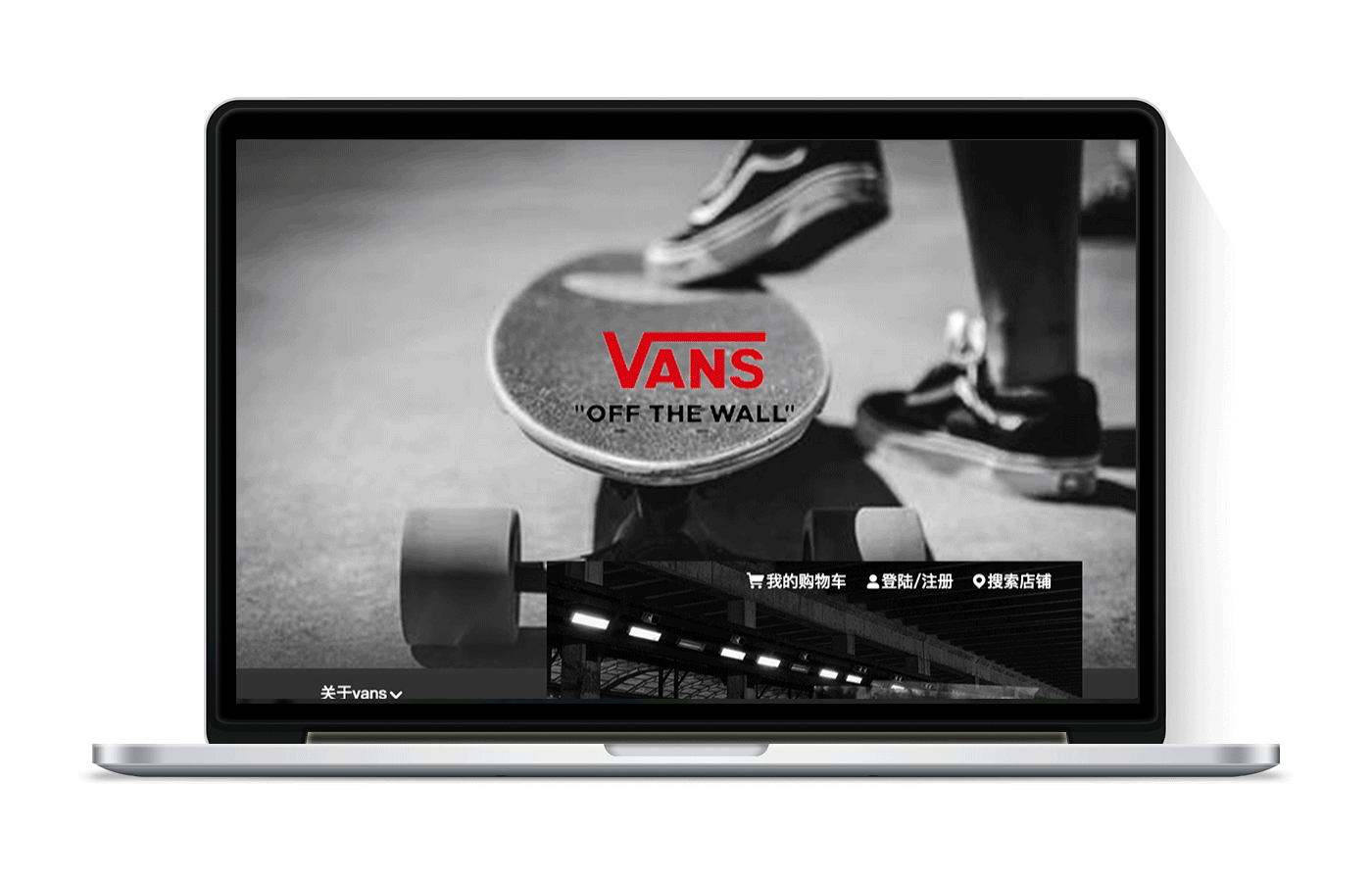 vans网页（图ZMTcwNjcyMjE2） - 电商 - 站酷设计师路程遥远原创素材 - 站酷ZCOOL