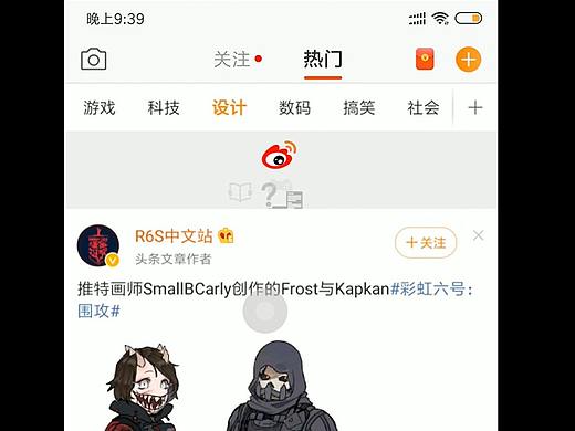 微博下拉加载动效