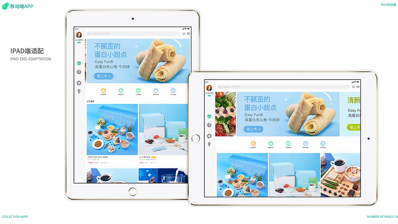 UI作品集（图ZMTgzOTk1MTYw） - APP界面 - 站酷设计师huxiaomi米米原创素材 - 站酷ZCOOL