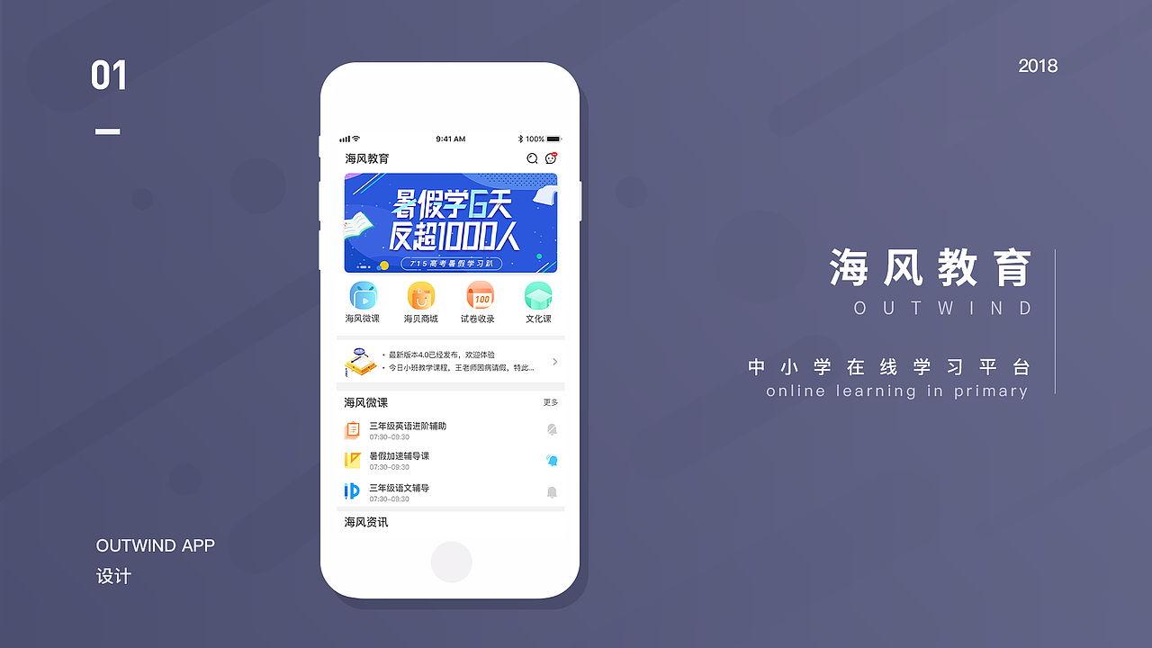 作品集（图ZMTk3Mjg5MzQw） - 其他UI - 站酷设计师墨丶小鱼原创素材 - 站酷ZCOOL
