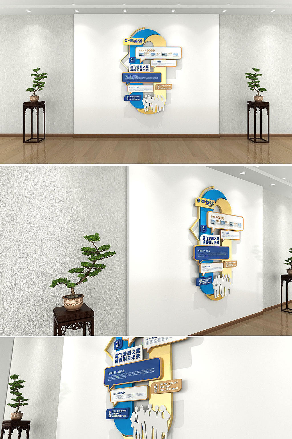 文化墙（图ZMjIxOTk3MDc2） - 展陈设计 - 站酷设计师J自在原创素材 - 站酷ZCOOL
