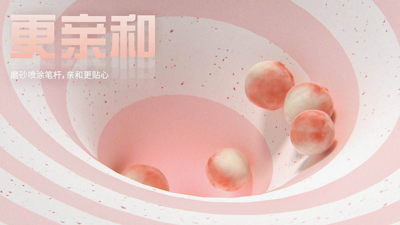 晨光元气果果系列视频（图ZMjQxNTY5Mzky） - 产品 - 站酷设计师佐前方原创素材 - 站酷ZCOOL