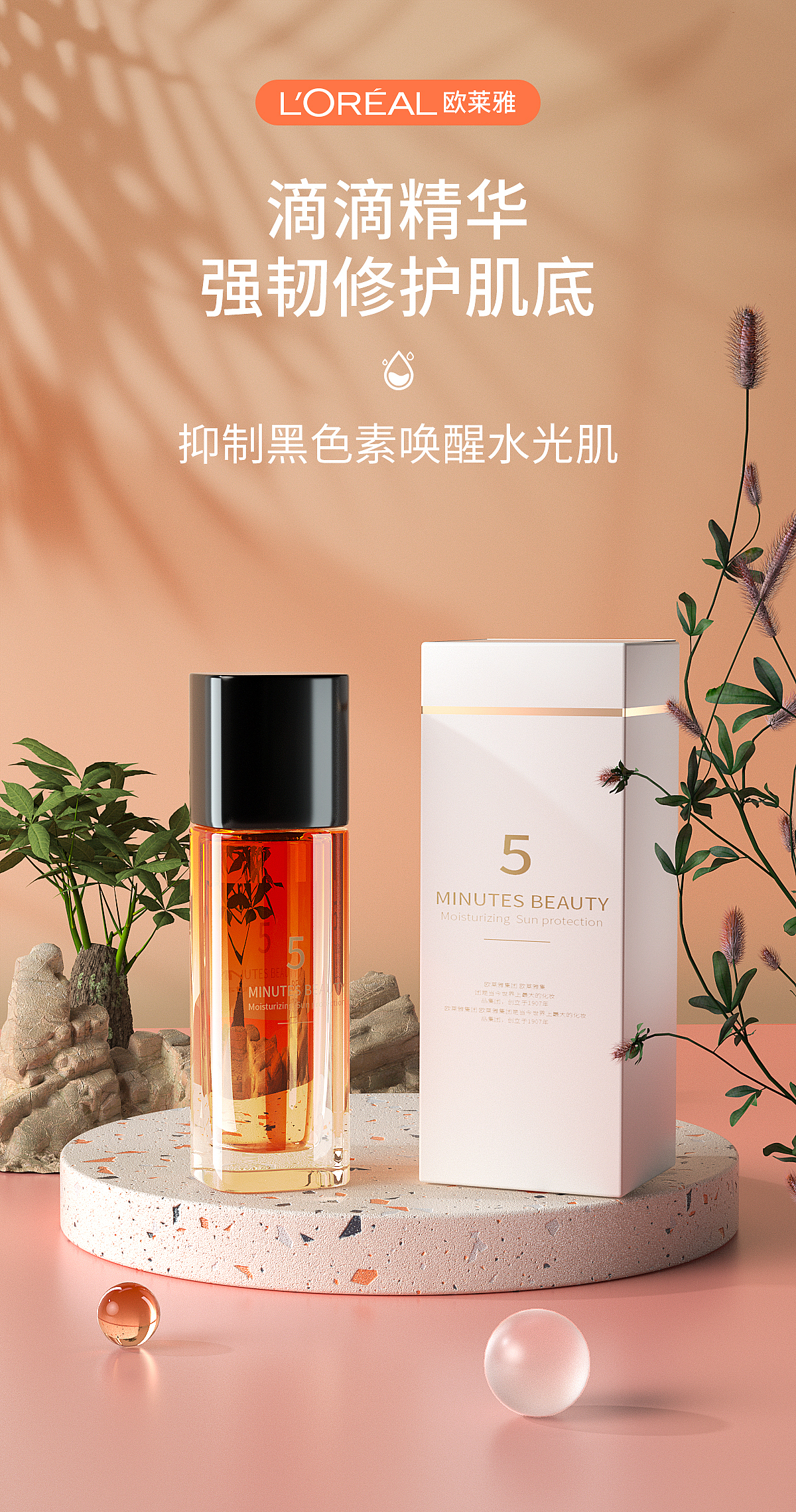 C4D海报（图ZMjg1MTUzMjI4） - 电商 - 站酷设计师v隔壁小王原创素材 - 站酷ZCOOL