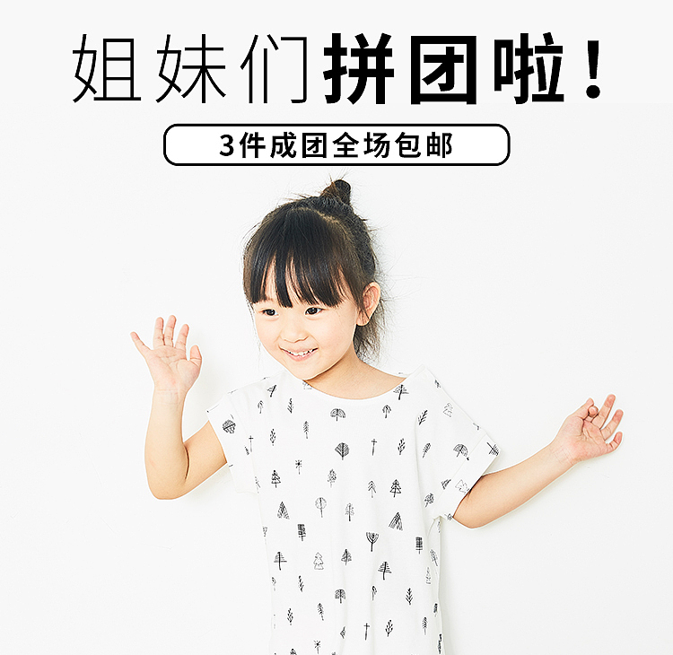 banner（图ZMTA3MDM5OTI0） - 其他平面 - 站酷设计师小屁孩cpp原创素材 - 站酷ZCOOL