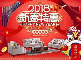 新年