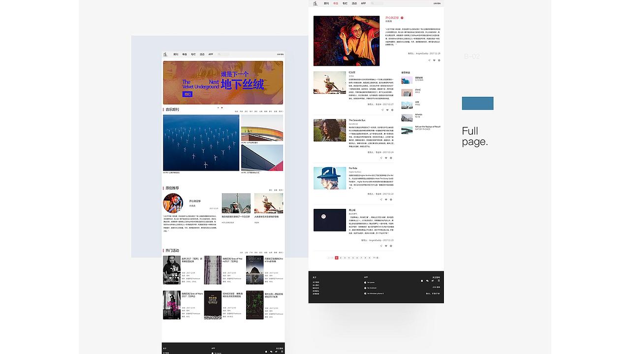 落网-音乐类网站（图ZMTM4NDIzMzcy） - 游戏/娱乐 - 站酷设计师DelYuan原创素材 - 站酷ZCOOL