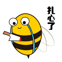 蜜蜂花花表情包（图ZMTgxOTg5NTU2） - 网络表情 - 站酷设计师陌小签签原创素材 - 站酷ZCOOL