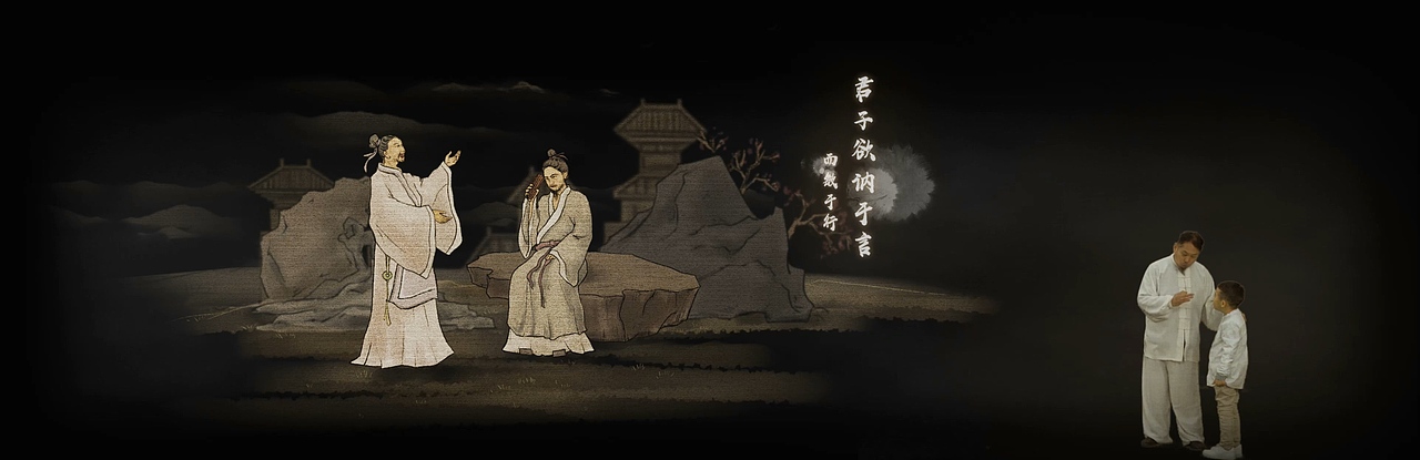 水墨风格影片