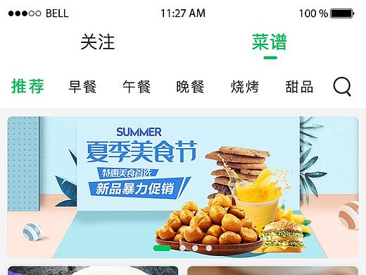 幸福社交app小程序