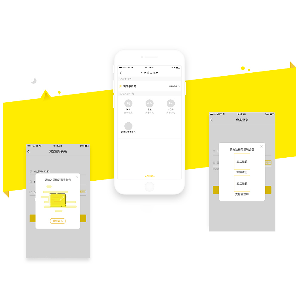 APP页面（图ZMTE5ODg2ODQw） - APP界面 - 站酷设计师kk孔孔原创素材 - 站酷ZCOOL