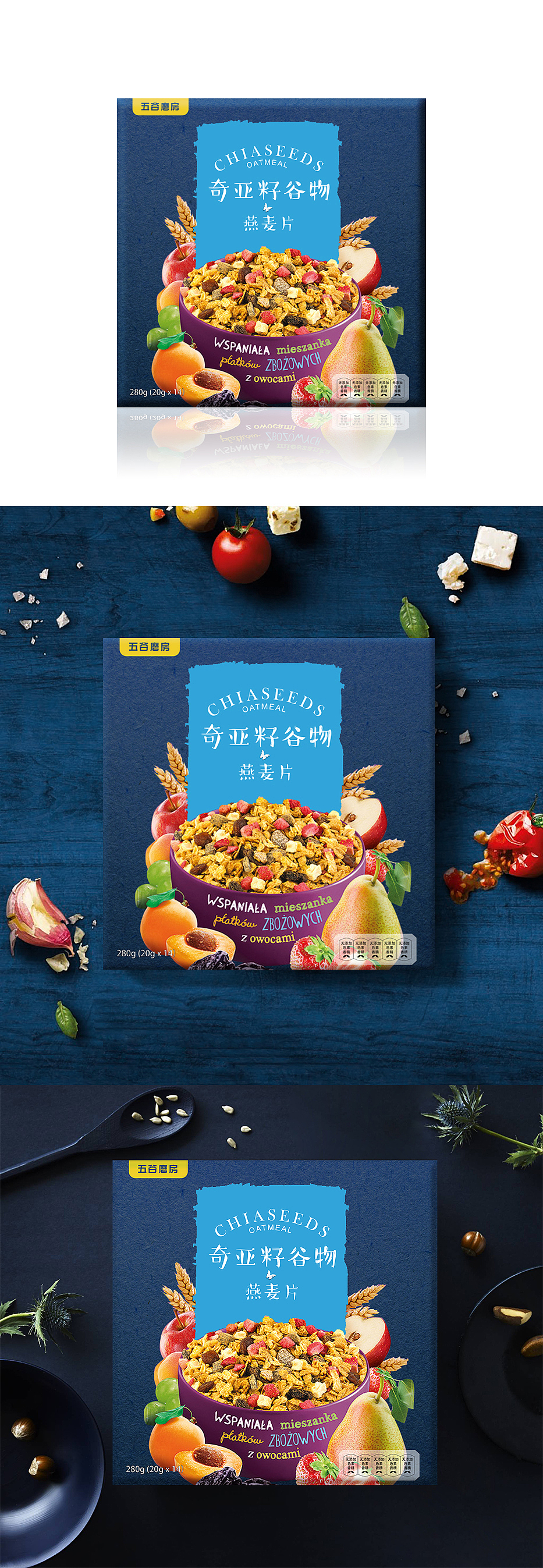 五谷磨坊——包装设计（图ZMTI0NzcwODUy） - 包装 - 站酷设计师零小雪原创素材 - 站酷ZCOOL