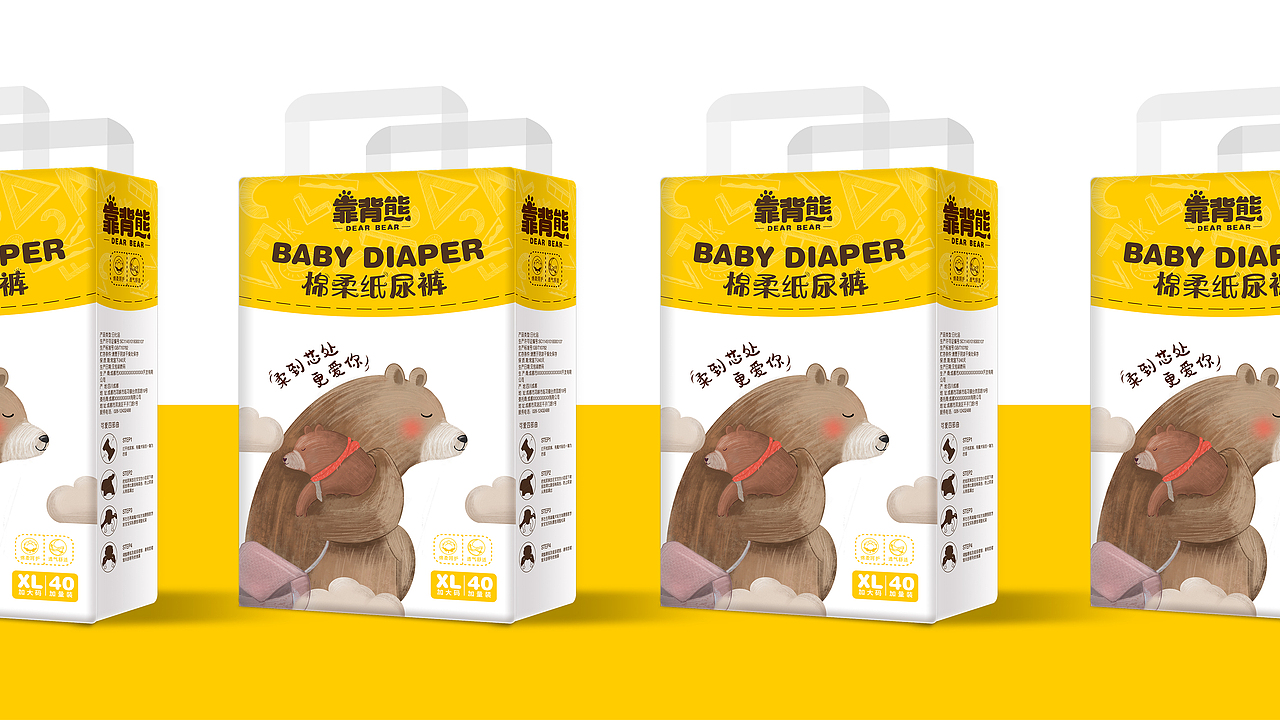 靠背熊纸尿裤包装设计（图ZMTk5OTIxOTA0） - 包装 - 站酷设计师虎派品牌策划原创素材 - 站酷ZCOOL