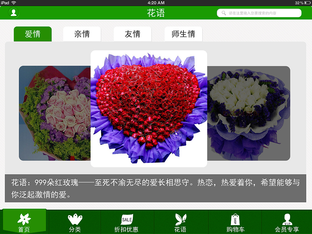 陌上花开 最终版（图ZMTExNjQ5ODg=） - 主题/皮肤 - 站酷设计师Rita__原创素材 - 站酷ZCOOL
