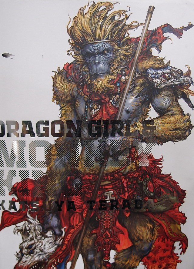 末那x寺田克也丨 大猿王 手办出世 华丽魔性暴力美学