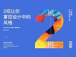 提升
