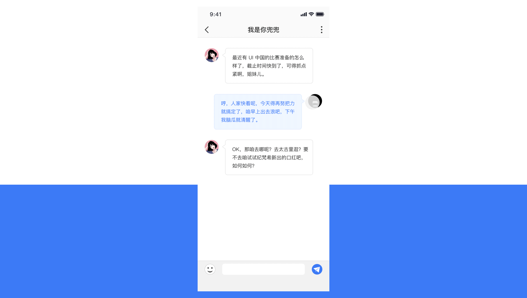 UI 中国移动端设计提案 2.0