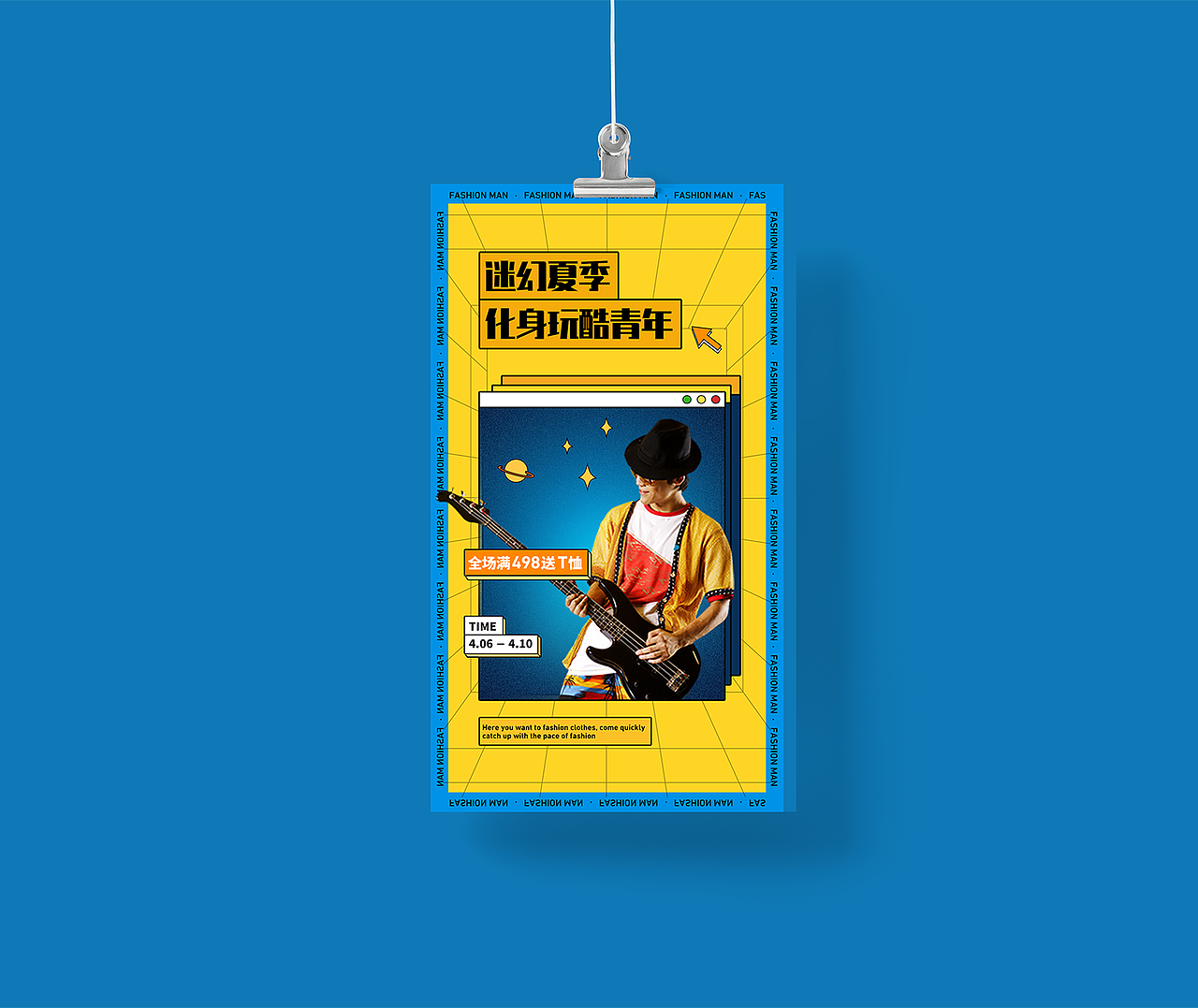 海報(bào)設(shè)計(jì)（圖ZMjUwODExMDky） - 海報(bào) - 站酷設(shè)計(jì)師CZB陳梓波原創(chuàng)素材 - 站酷ZCOOL