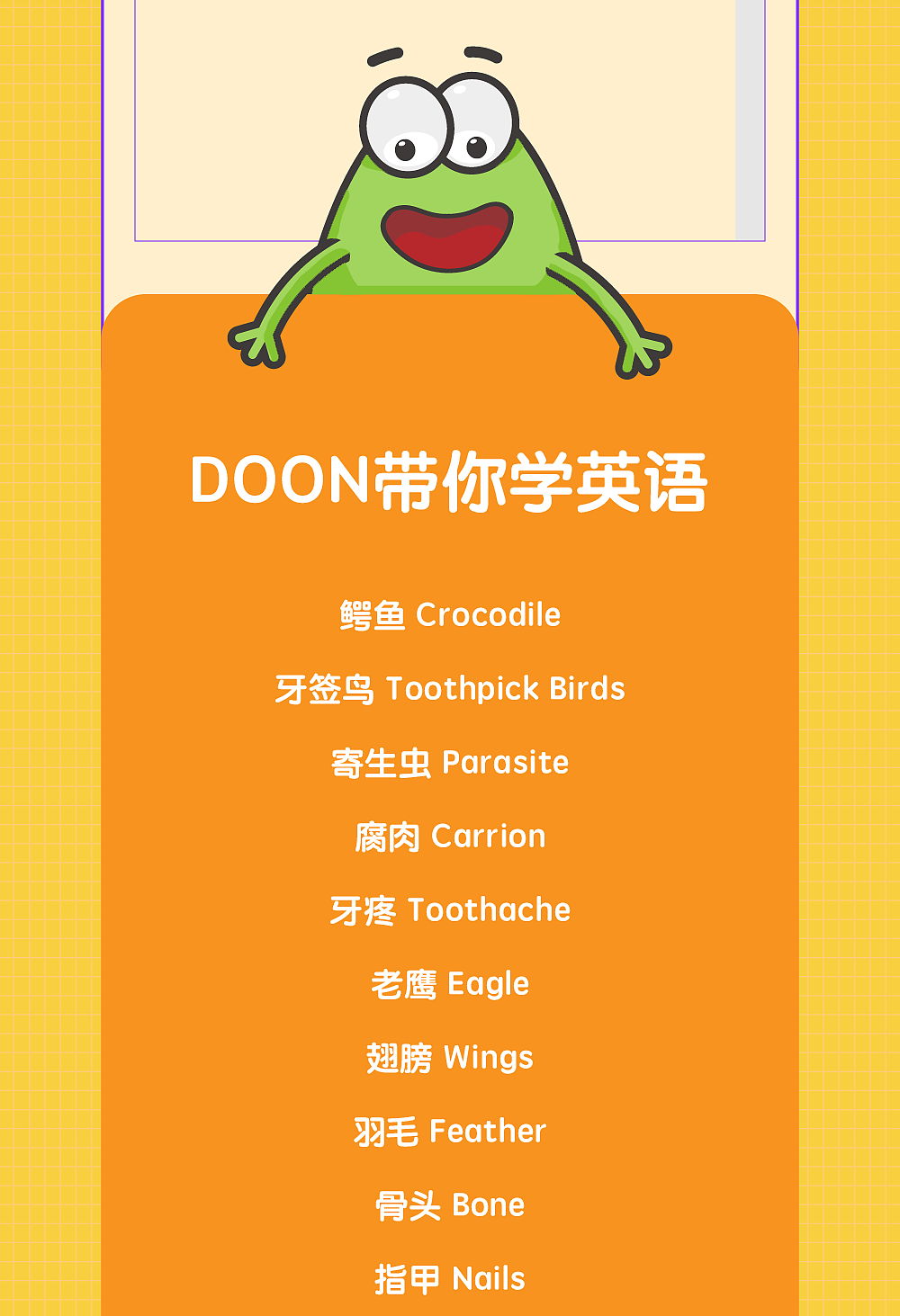 好奇心研究所推文（圖ZMjU2Njc5ODI0） - 其他平面 - 站酷設(shè)計(jì)師銘舍原創(chuàng)素材 - 站酷ZCOOL