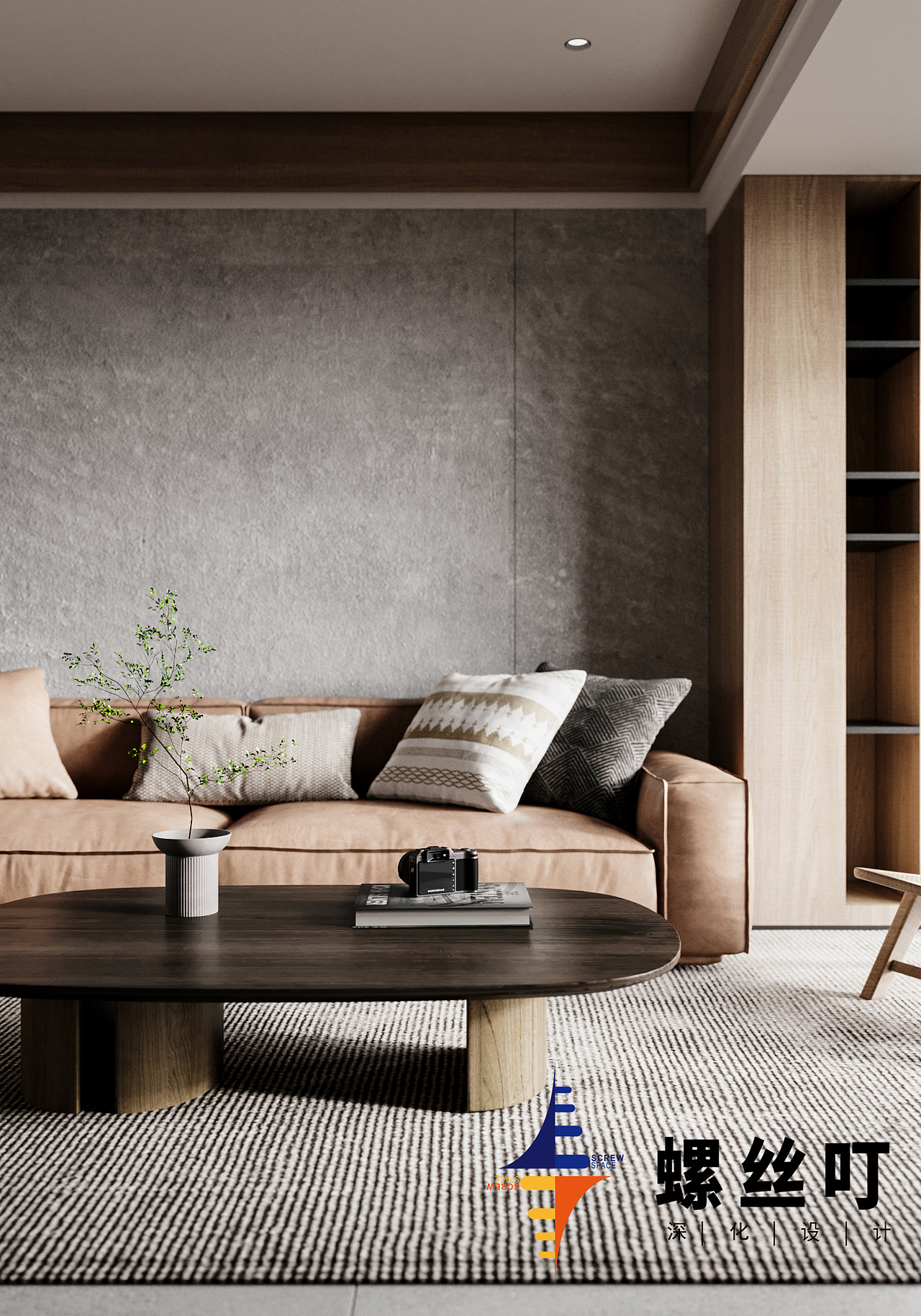 沙发置物架賦予空間虛實結合的造型,亦為整體空間營造出流暢的高級感。