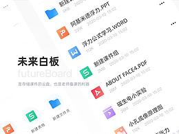 B端