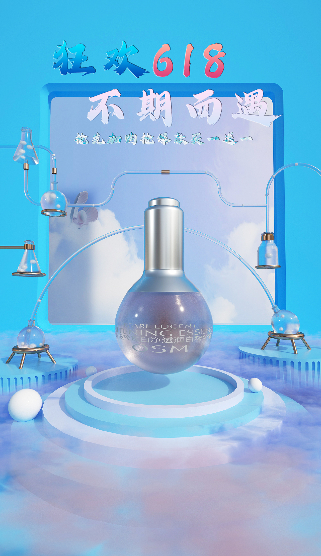 小白灯（图ZMzEyNDg1OTUy） - 产品 - 站酷设计师三冬亦寒原创素材 - 站酷ZCOOL