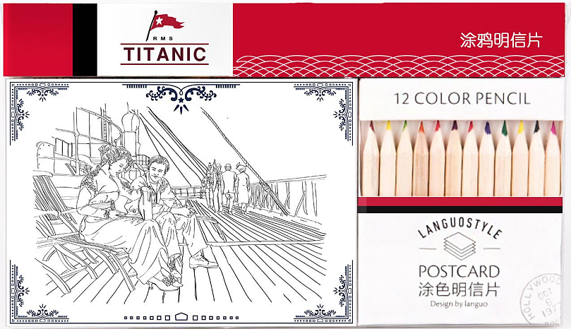 泰坦尼克号精品展01期文创衍生品设计（图ZMTE2MjQ0MTEy） - 生活用品 - 站酷设计师乐享众尚原创素材 - 站酷ZCOOL