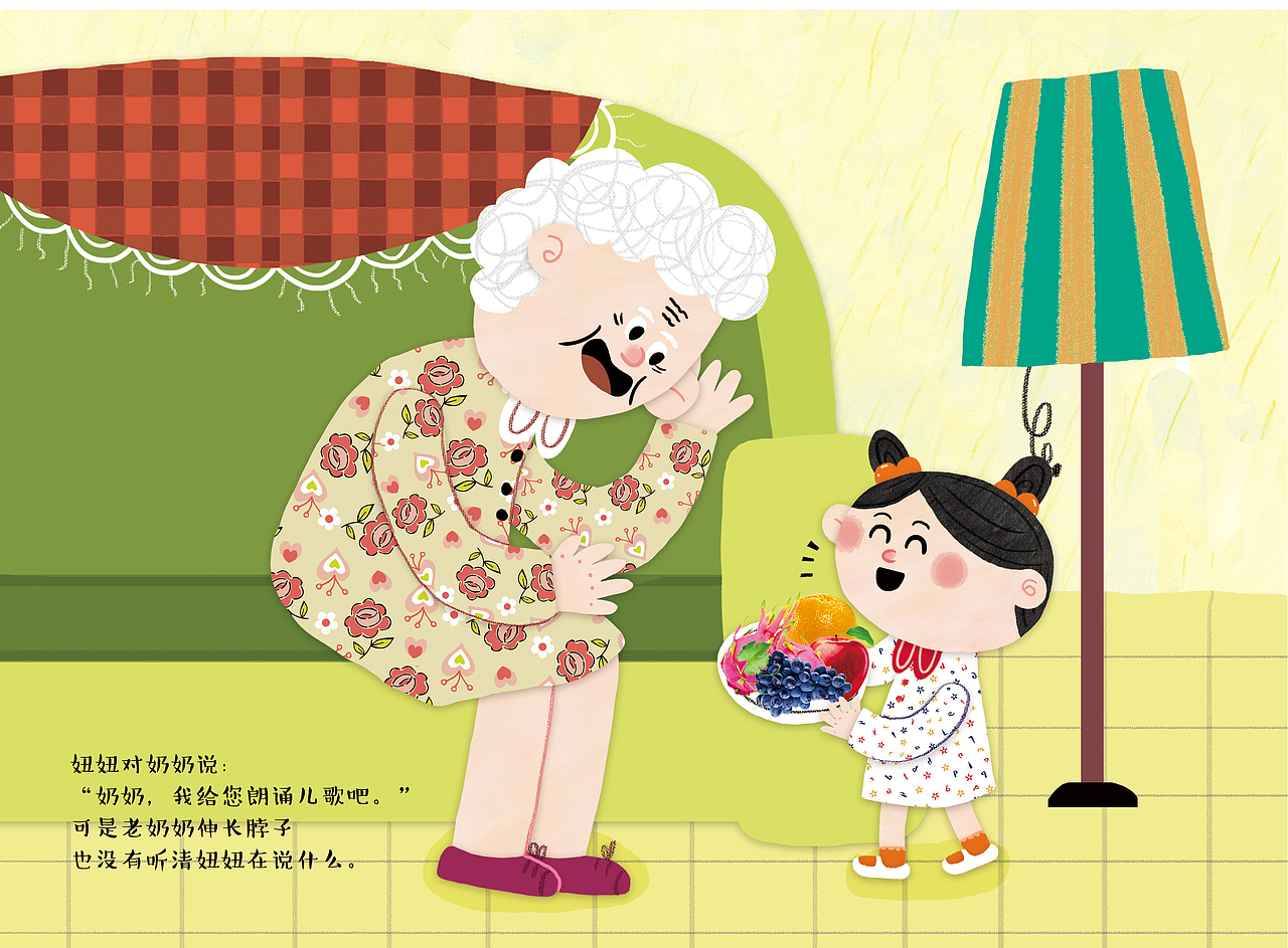 大嗓门牛牛和小蚊子妞妞（小班）（图ZMTc2ODc2MDYw） - 儿童插画 - 站酷设计师碧呀碧原创素材 - 站酷ZCOOL