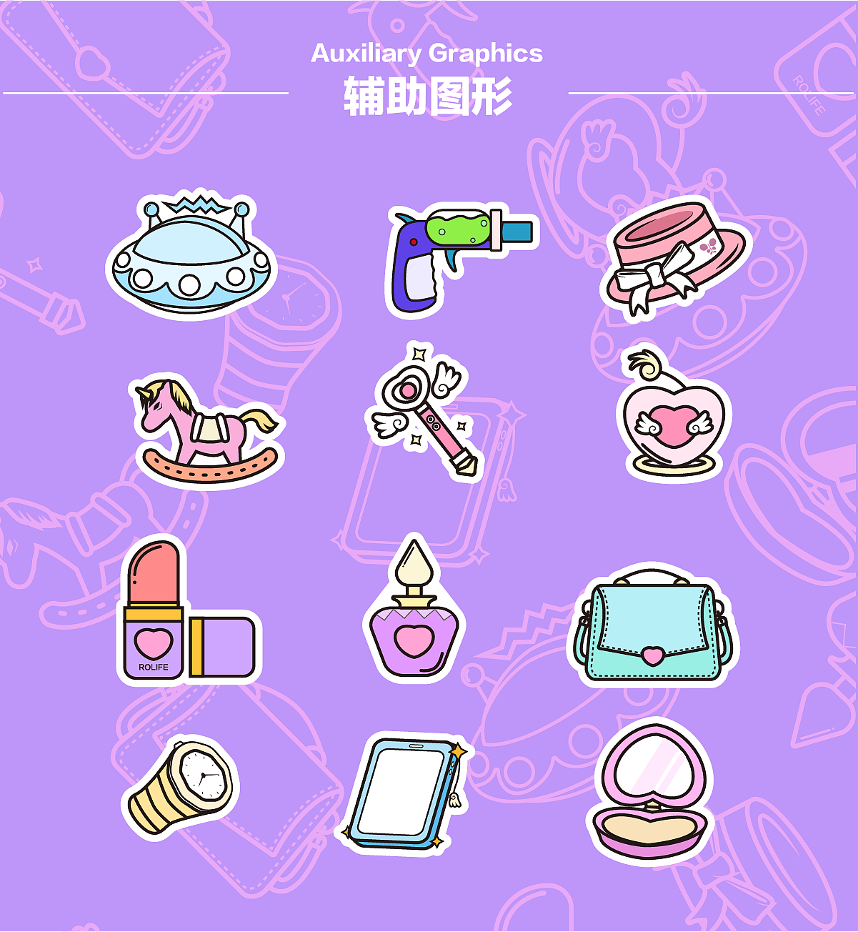 罗拉Rolla/迷失在地球的外星女孩