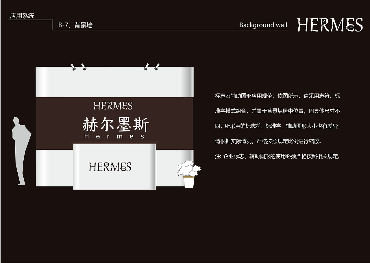 赫尔墨斯|平面|品牌|岩浩 - 原创作品 - 站酷 (zcool)