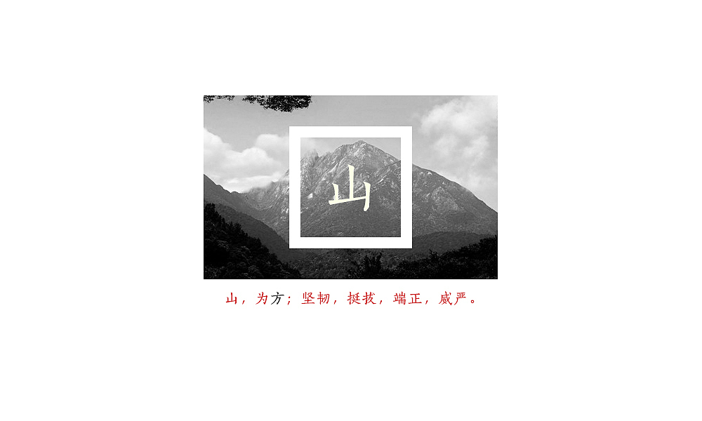 两则LOGO设计提案(图ZMTk0NjEzMTY=) - Logo - 站酷设计师刘兵克原创素材 - 站酷ZCOOL